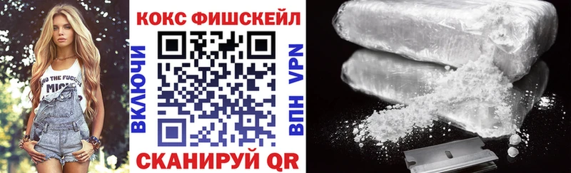 Купить закладку A PVP Кокаин МЕФ Канабис Гашиш Абинск
