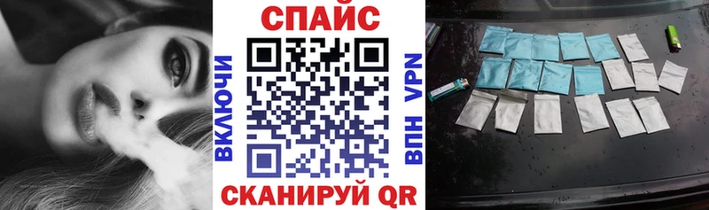 Бутират 99% Купить закладки Абинск