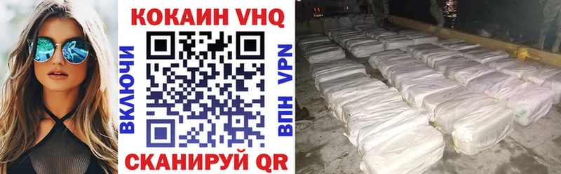 Купить закладки  Абинск  КОКАИН FishScale 
