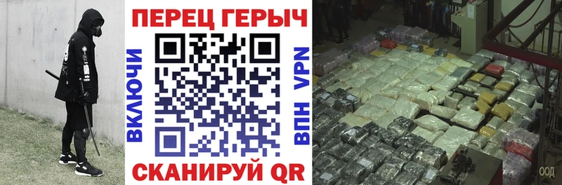 Купить где  Абинск  Героин VHQ 