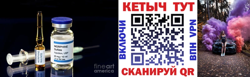 Купить закладки  Абинск  Кетамин VHQ 
