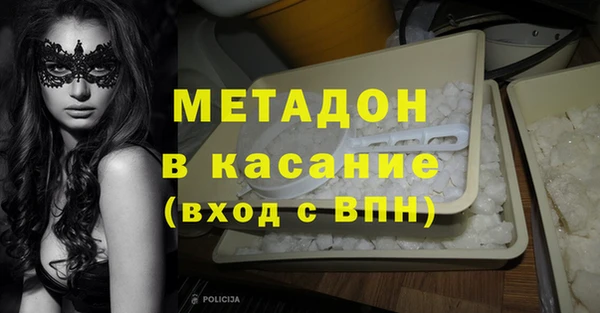 дистиллят марихуана Елабуга
