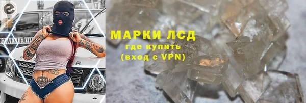 дистиллят марихуана Елабуга