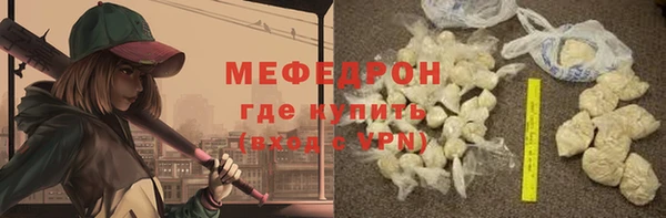 спайс Ельня