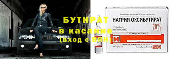 шишки Елизово