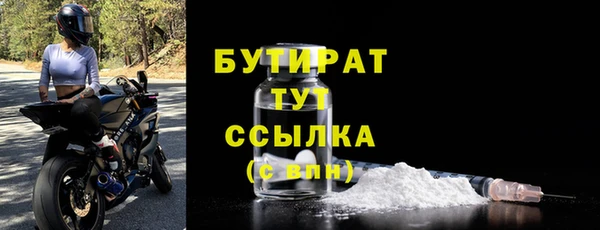 дистиллят марихуана Елабуга