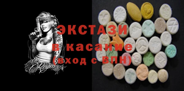 спайс Ельня