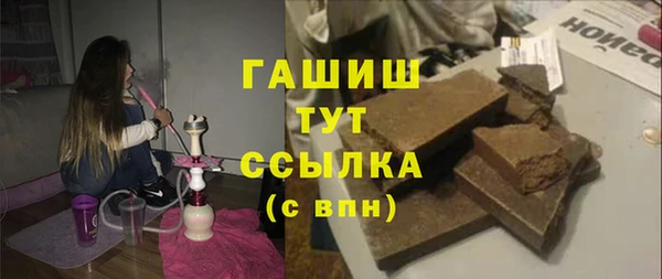 спайс Ельня
