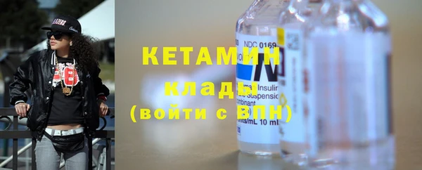 спайс Ельня