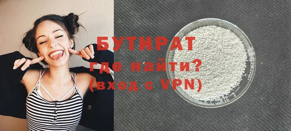 шишки Елизово