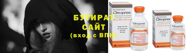 дистиллят марихуана Елабуга