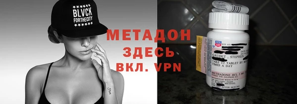 дистиллят марихуана Елабуга