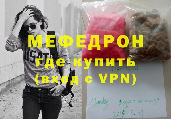 шишки Елизово