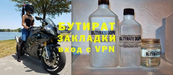 дистиллят марихуана Елабуга