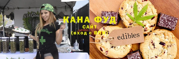 дистиллят марихуана Елабуга