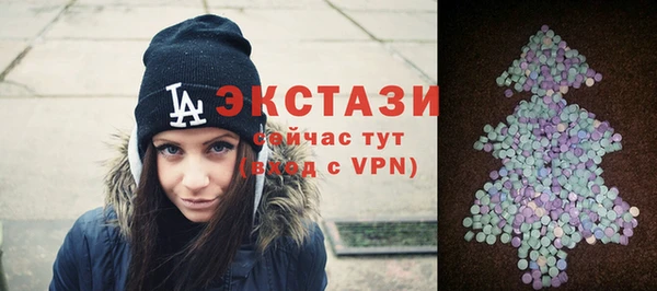 спайс Ельня