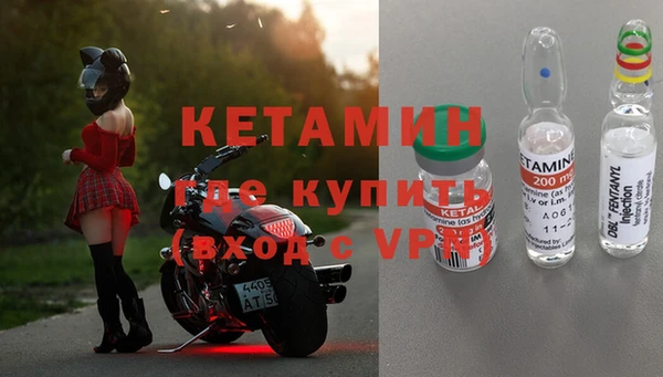спайс Ельня