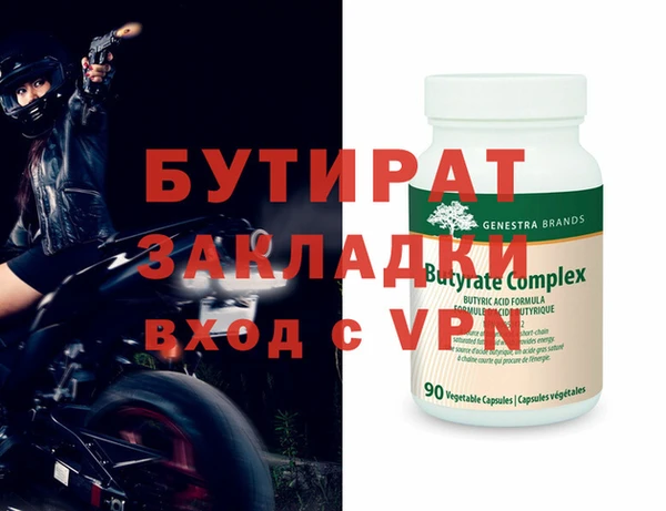 шишки Елизово