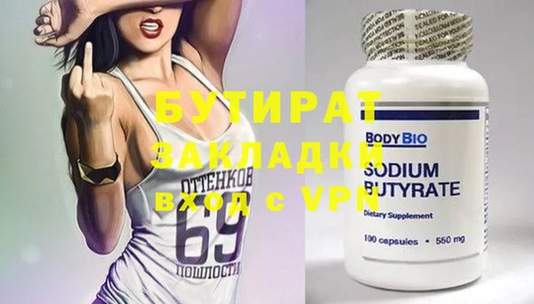 дистиллят марихуана Елабуга