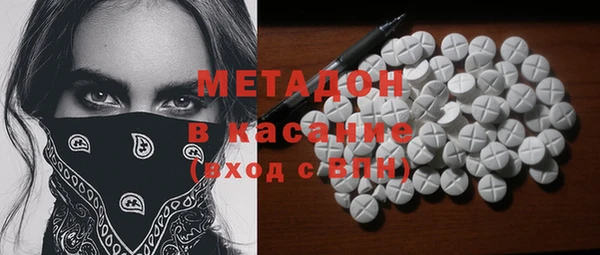 дистиллят марихуана Елабуга