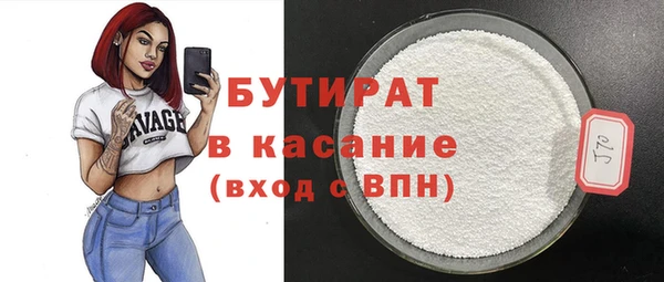 шишки Елизово