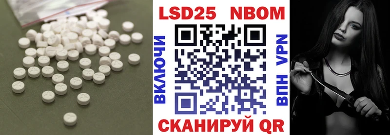Купить закладки  Абинск  LSD-25 экстази ecstasy 