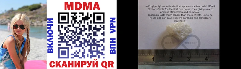 MDMA молли  Купить  Абинск 