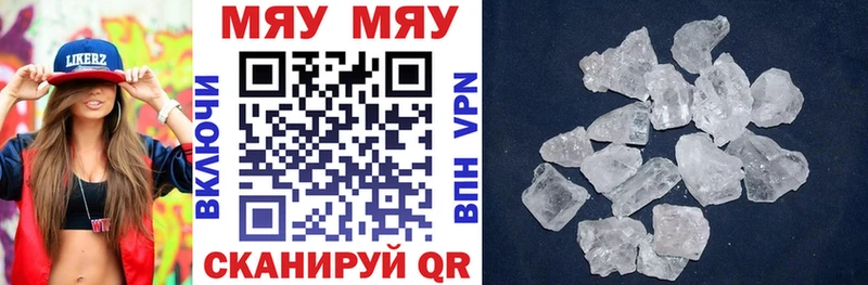 Меф VHQ  Купить закладки  Абинск 
