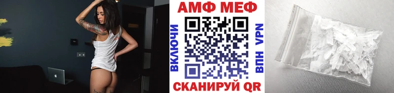 МЕТАМФЕТАМИН винт  Купить закладки  Абинск 