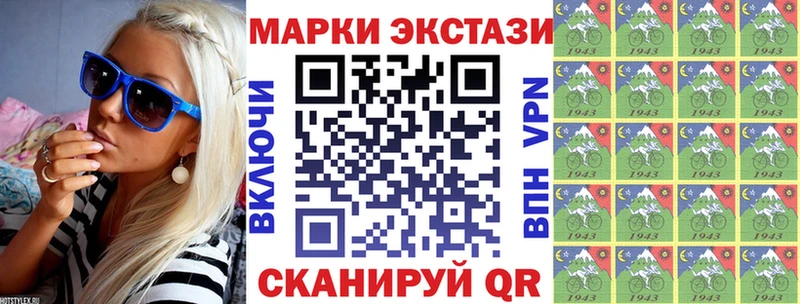 Купить где  Абинск  Марки NBOMe 1,5мг 