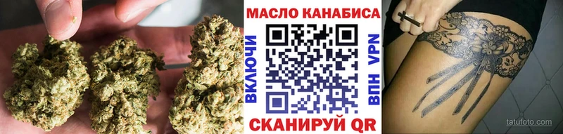 ТГК гашишное масло  Купить  Абинск 